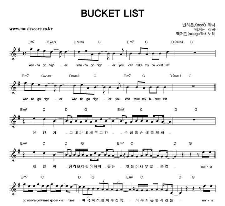 ư BUCKET LIST Ǻ