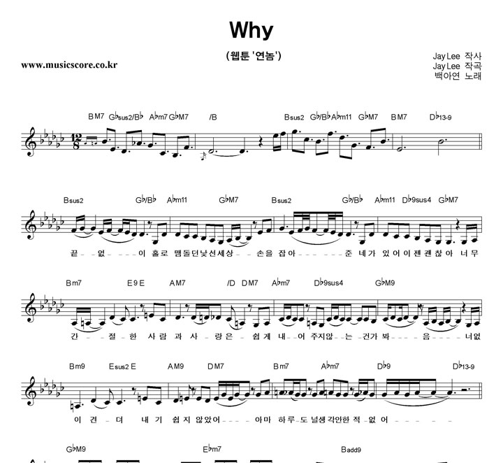 ��ƿ� Why �Ǻ�