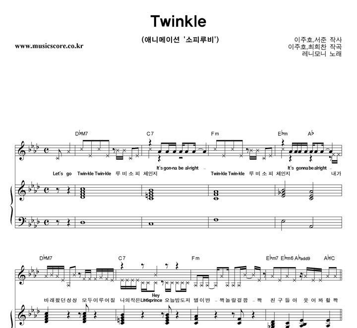 ϸ Twinkle ǾƳ Ǻ