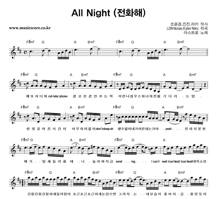 ƽƮ All Night (ȭ) Ǻ