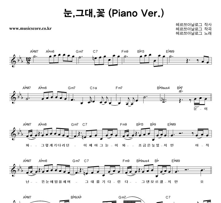 츣Ƴα , ״,  (Piano Ver.) Ǻ