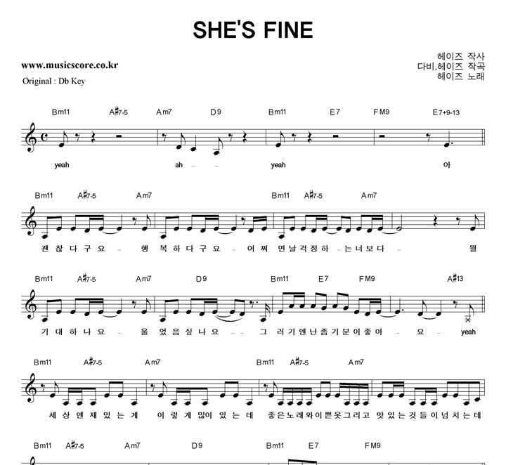  SHE'S FINE   CŰ Ǻ