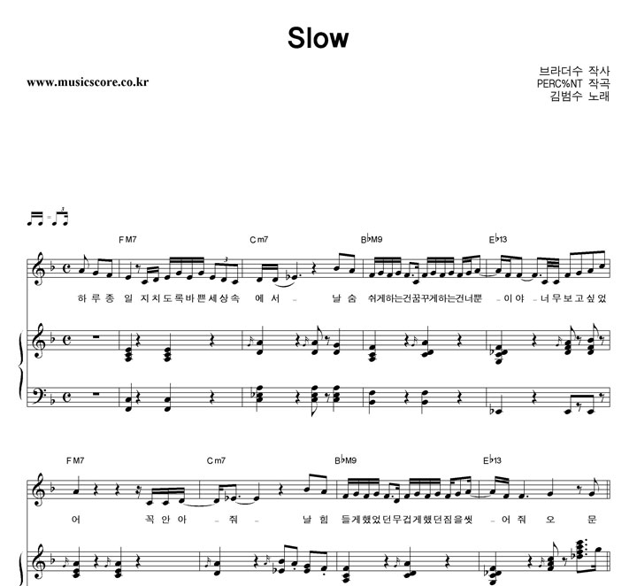   Slow  ǾƳ Ǻ
