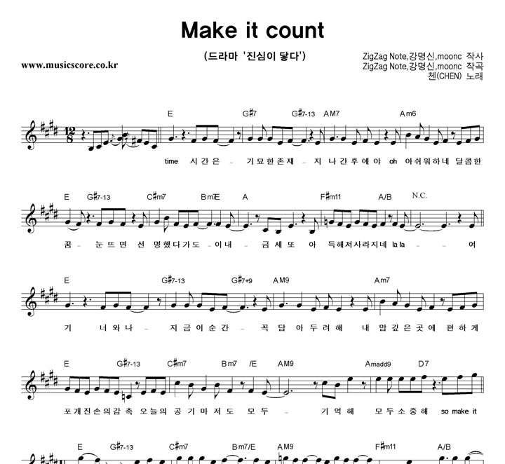 þ Make It Count Ǻ