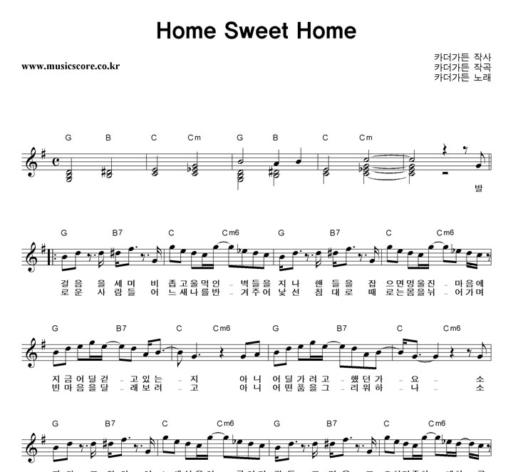 ī Home Sweet Home Ǻ