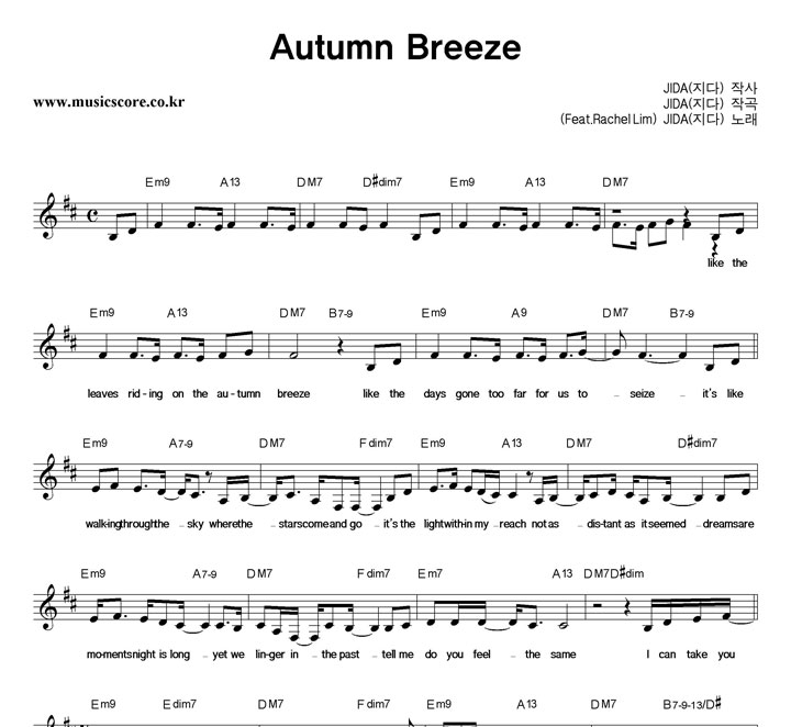 JIDA() Autumn Breeze Ǻ