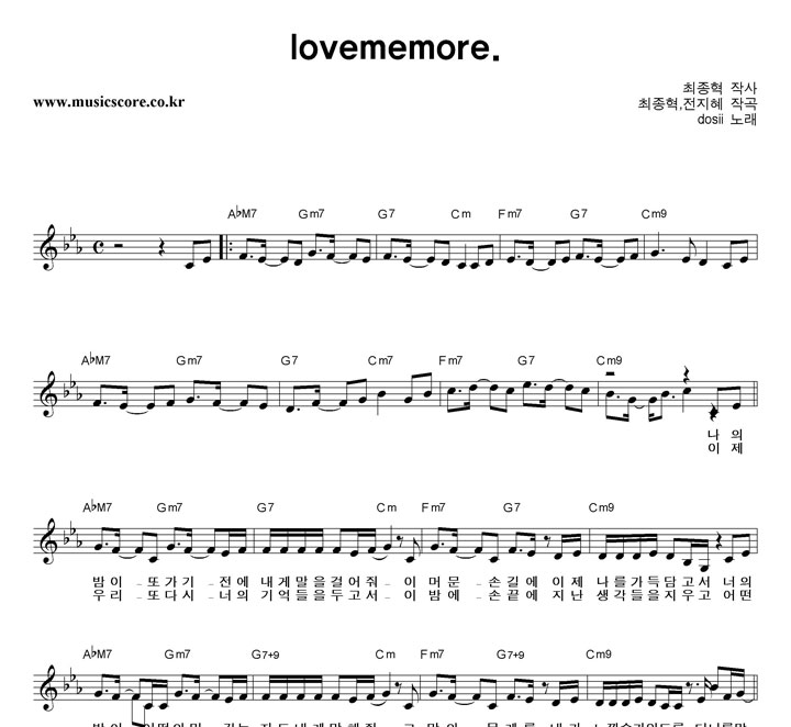 dosii() lovememore. Ǻ