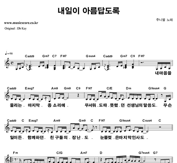 �ִϿ� ������ �Ƹ��䵵�� ūȰ��  CŰ �Ǻ�