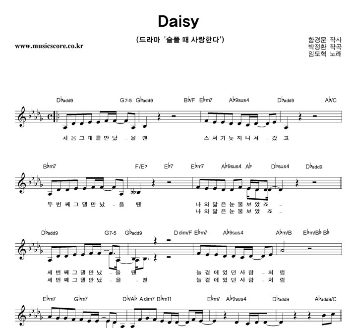 ӵ Daisy Ǻ