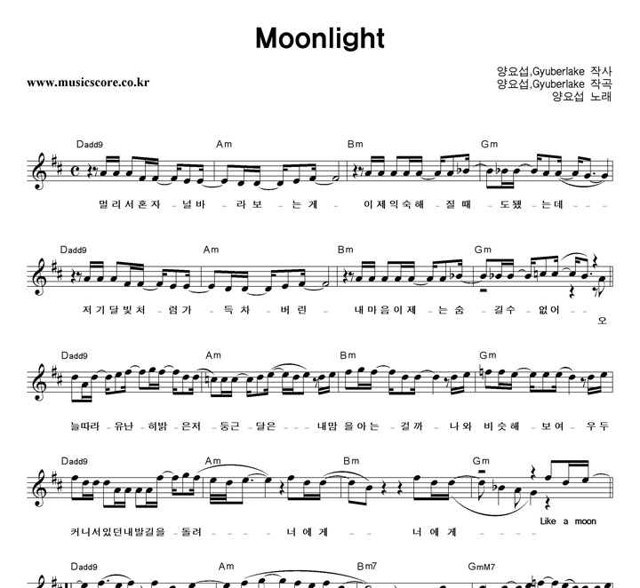 伷 Moonlight Ǻ