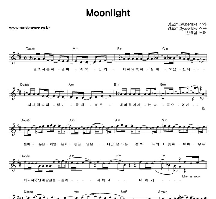 伷 Moonlight Ǻ