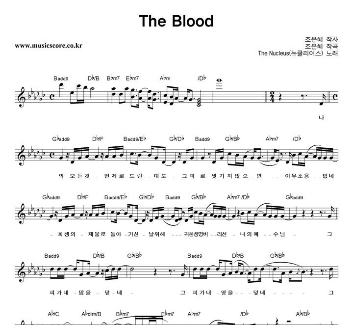 Ŭ The Blood Ǻ