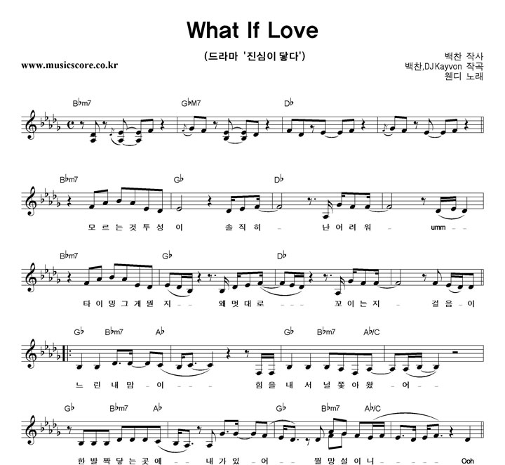  What If Love Ǻ