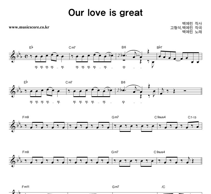 鿹 Our Love Is Great Ǻ