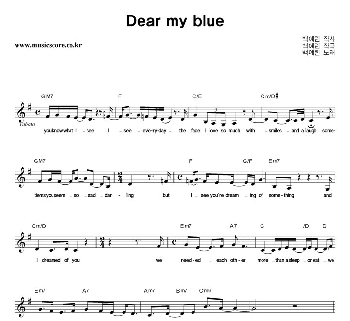 鿹 Dear My Blue  GŰ Ǻ