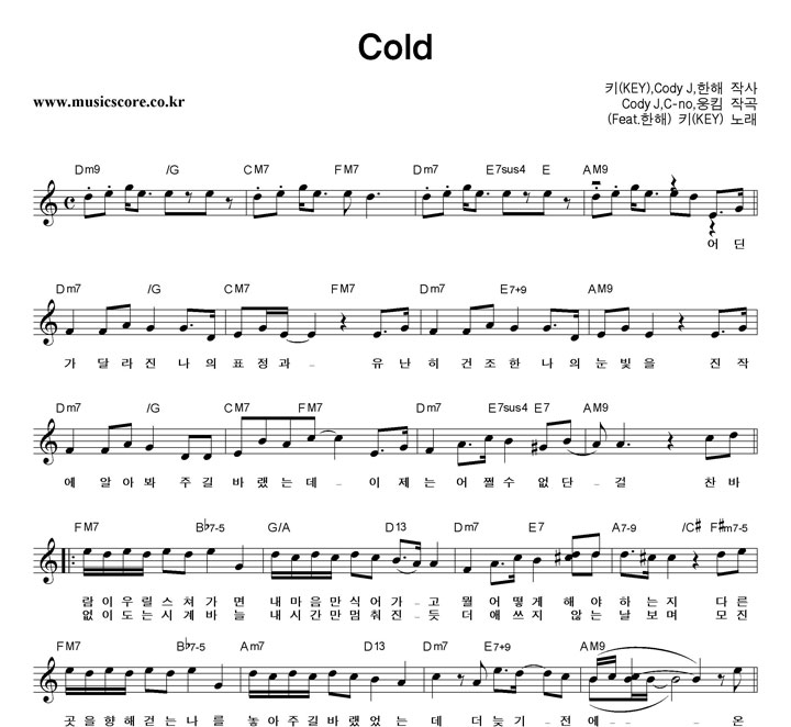 Ű Cold Ǻ