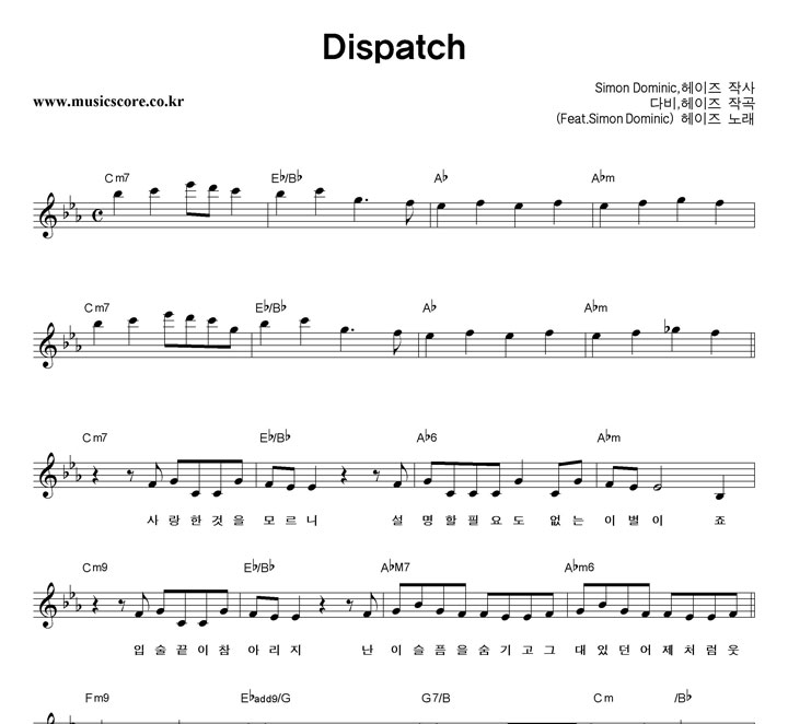  Dispatch Ǻ
