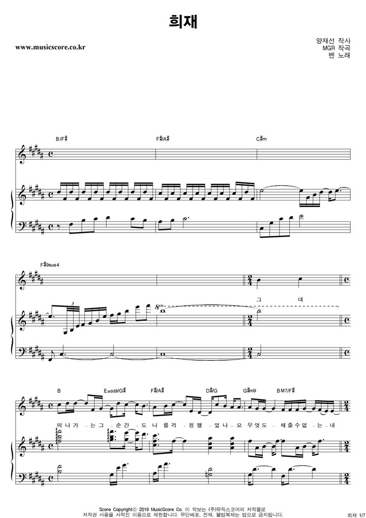 Ben (��) ���� �ǾƳ� �Ǻ�