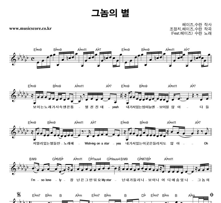 ���� �׳��� �� (Feat.������) �Ǻ�