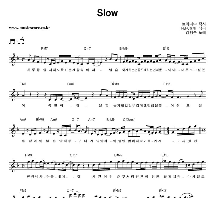   Slow  Ǻ