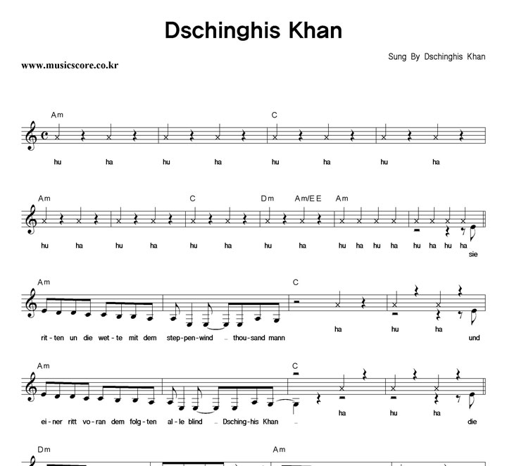 Dschinghis Khan Dschinghis Khan Ǻ