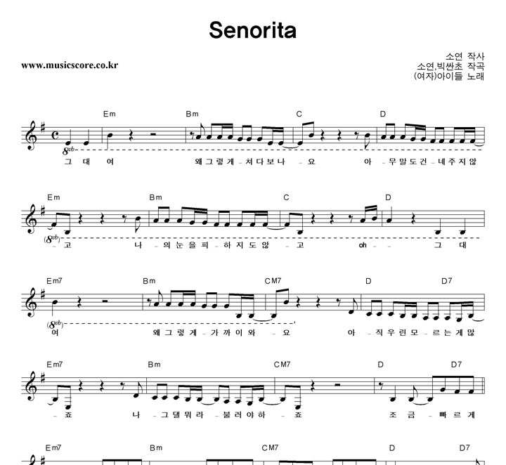 ()̵ Senorita Ǻ