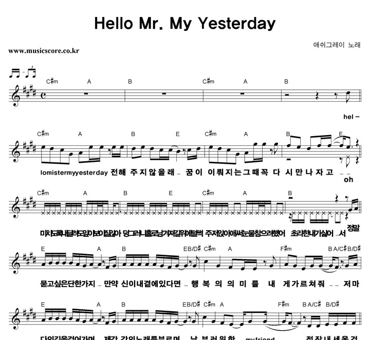 ֽ׷ Hello Mr. My Yesterday ūȰ Ǻ