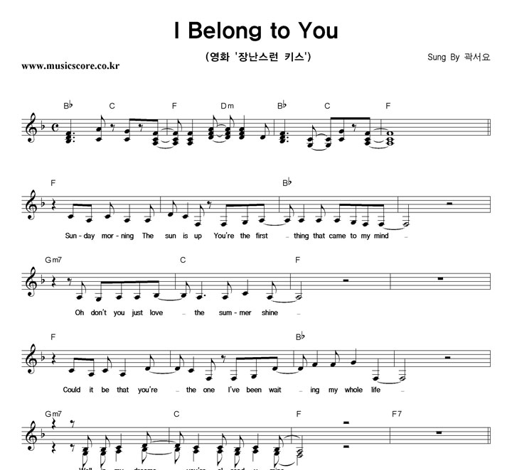  I Belong To You Ǻ