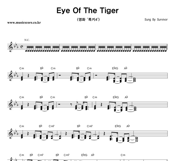 Survivor Eye Of The Tiger Ǻ