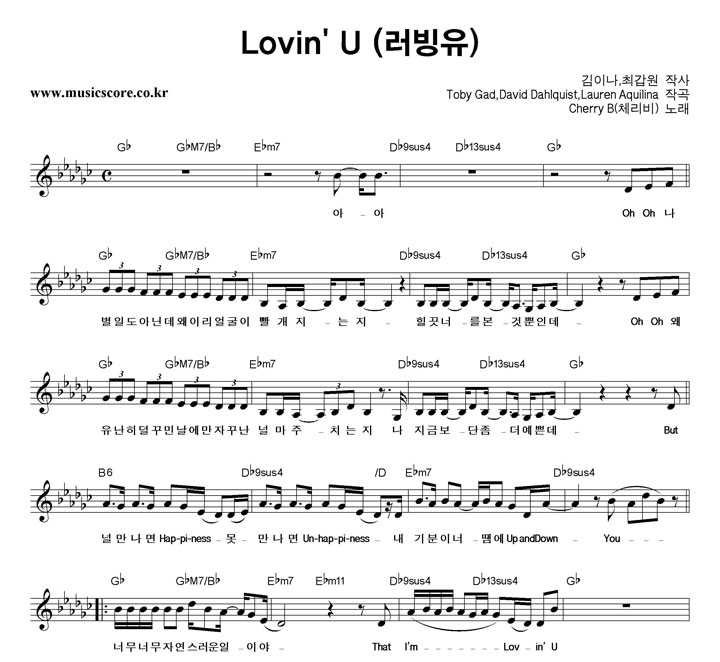 CherryB Lovin' U (������) �Ǻ�