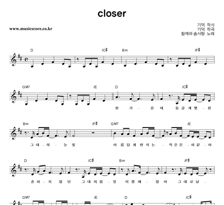 ͼػ closer Ǻ