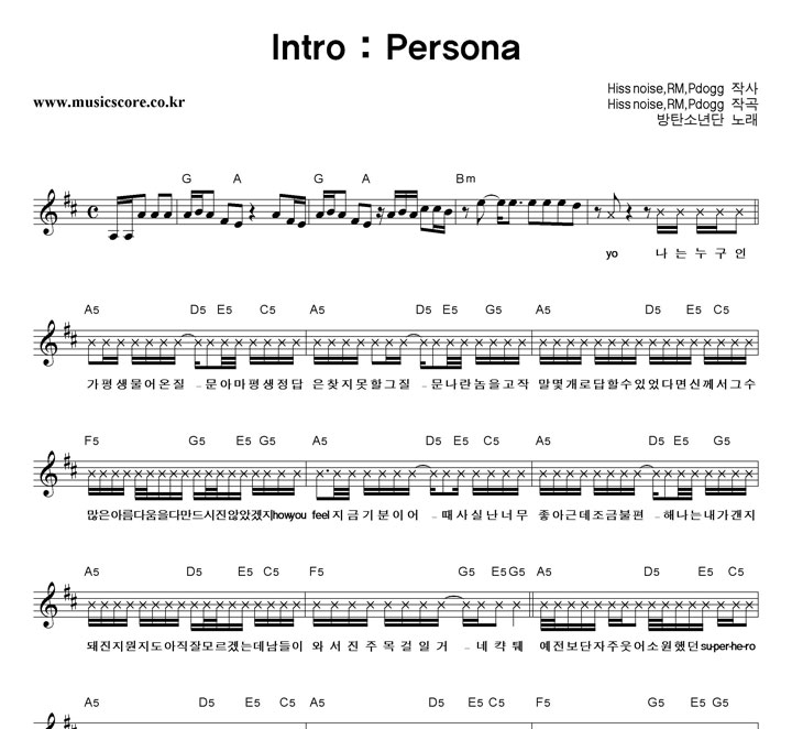 źҳ Intro:Persona Ǻ