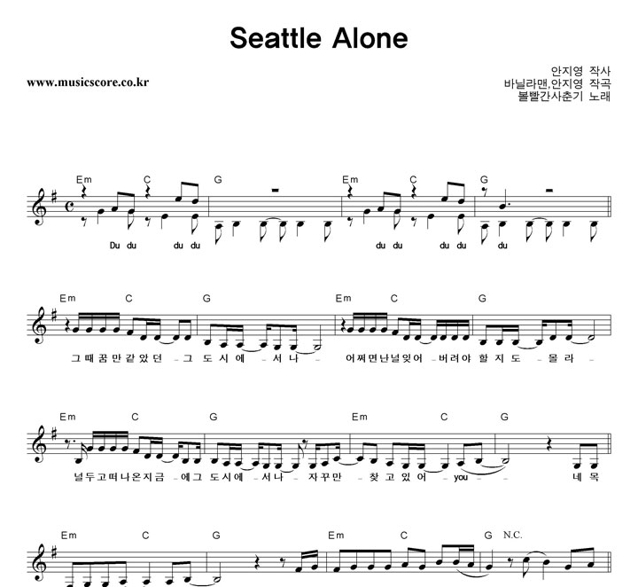  Seattle Alone Ǻ