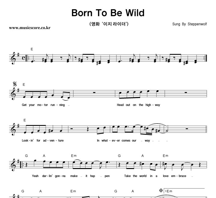 Steppenwolf Born To Be Wild Ǻ