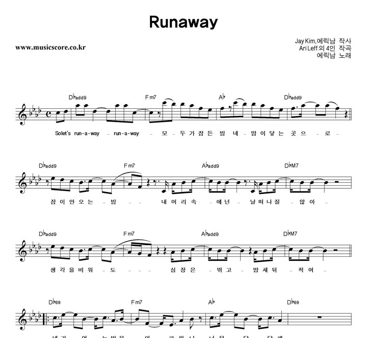  Runaway Ǻ