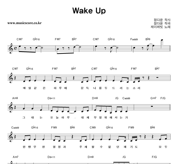 ̷ Wake Up Ǻ