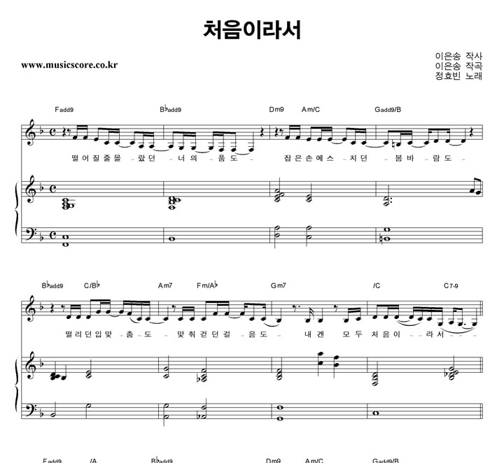 ��ȿ�� ó���̶� �ǾƳ� �Ǻ�