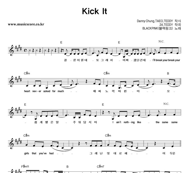 BLACKPINK Kick It 악보