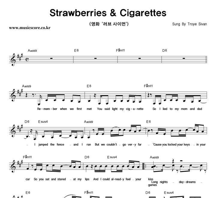 Troye Sivan Strawberries & Cigarettes Ǻ