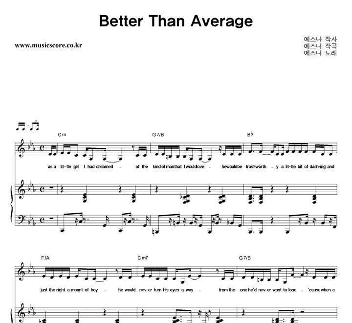  Better Than Average ǾƳ Ǻ