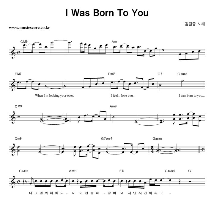  I Was Born To You Ǻ