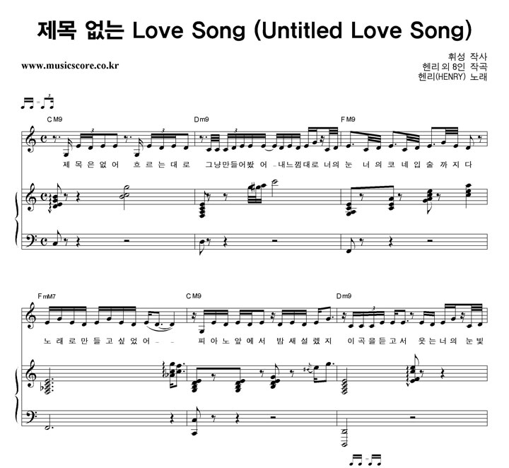    Love Song ǾƳ Ǻ