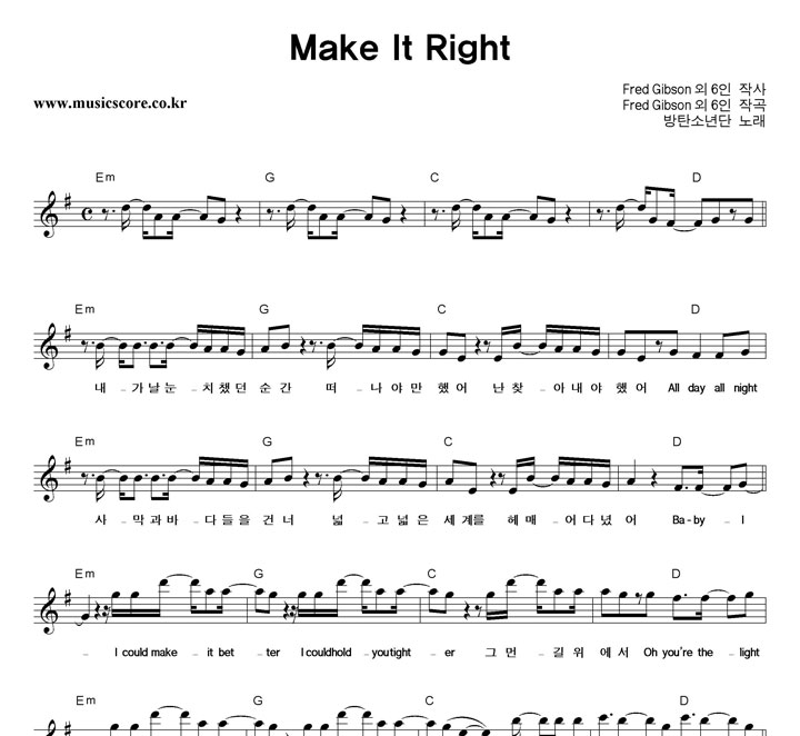 źҳ Make It Right Ǻ