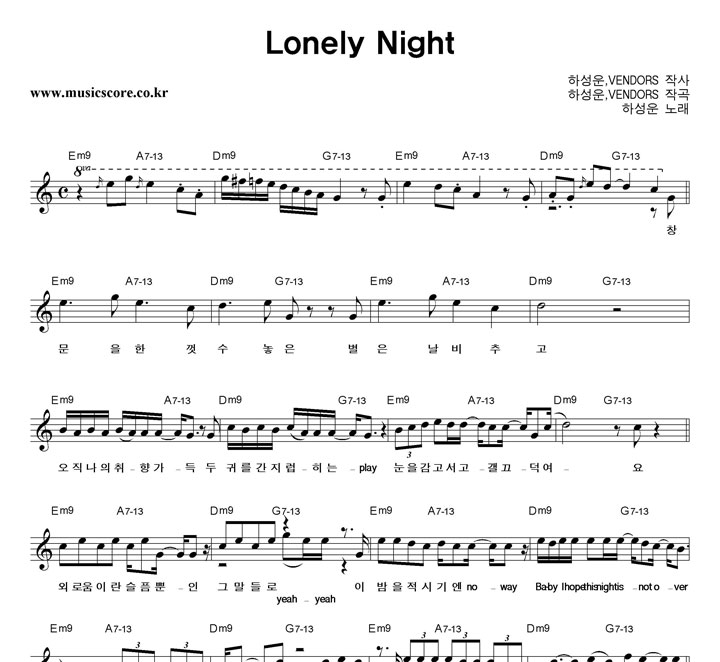 ϼ Lonely Night Ǻ
