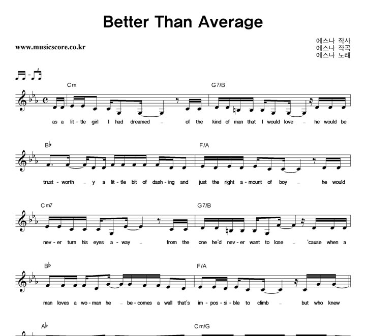  Better Than Average Ǻ