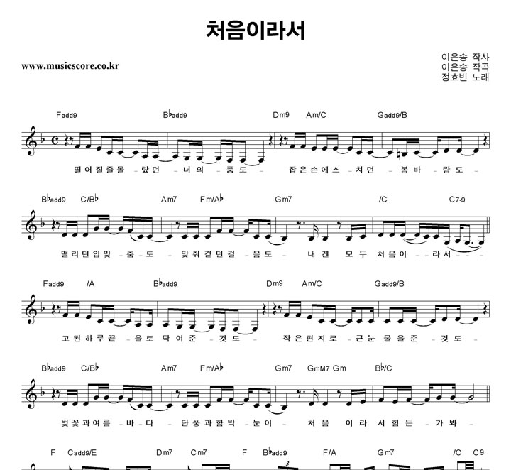 ��ȿ�� ó���̶� �Ǻ�