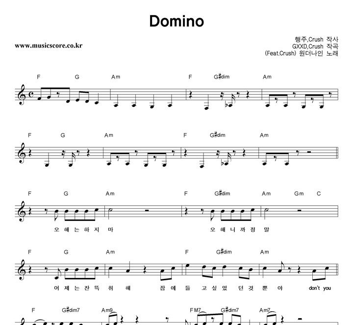  Domino Ǻ