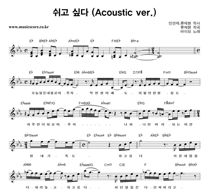 ̺  ʹ (Acoustic Ver.) Ǻ