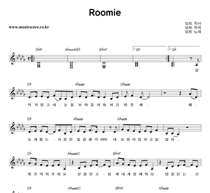 Ʈ Roomie Ǻ