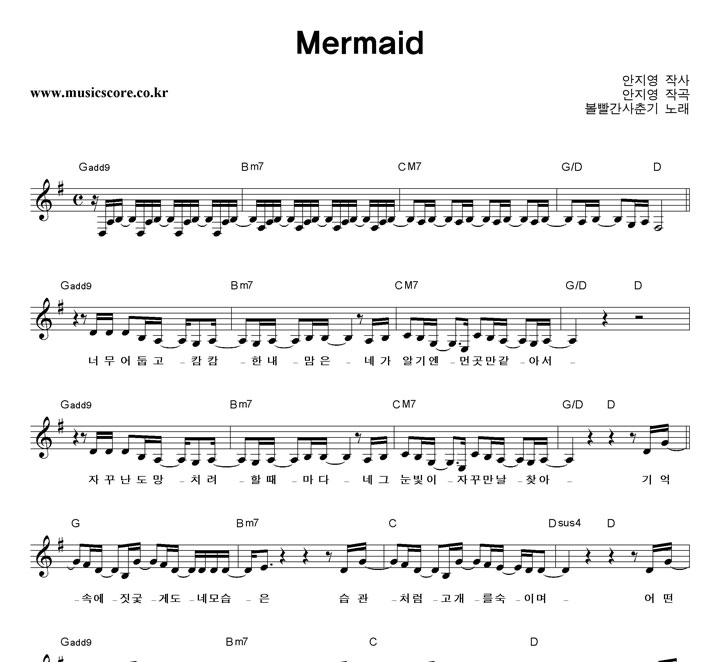  Mermaid Ǻ